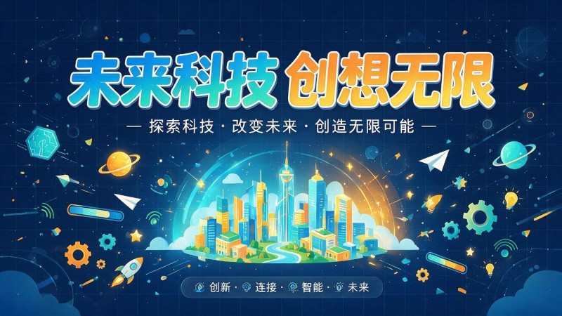 广东MG动画制作公司 | 产品功能科普动画 | 政务工程流程演示动画定制 | MG动画制作 | 企业产品演示动画